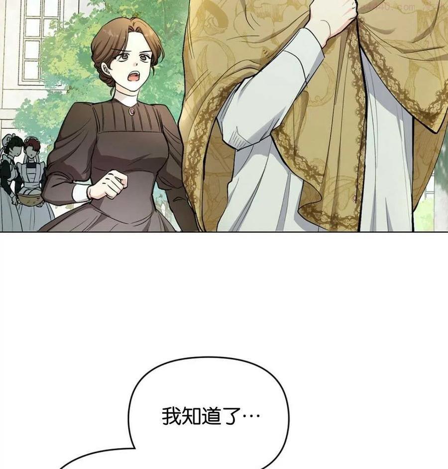 第10话2