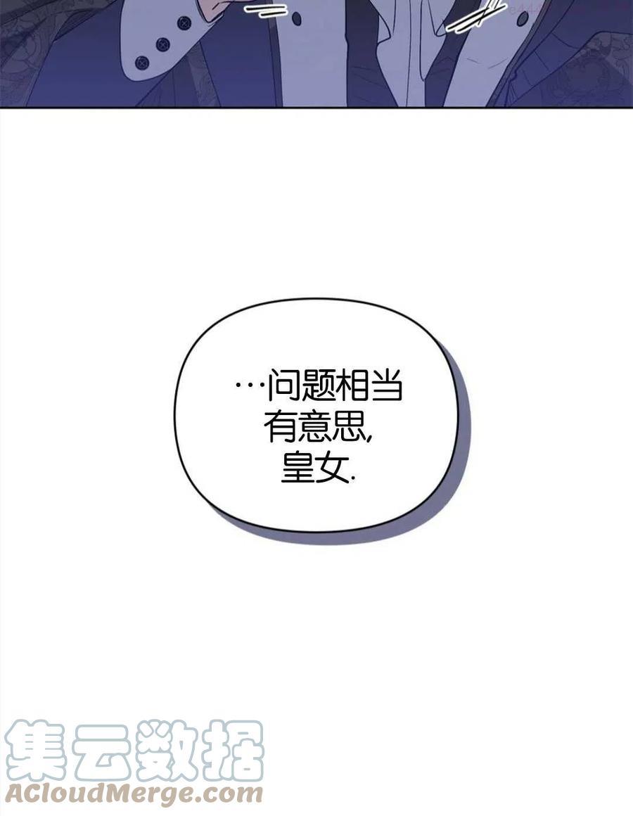 第07话3