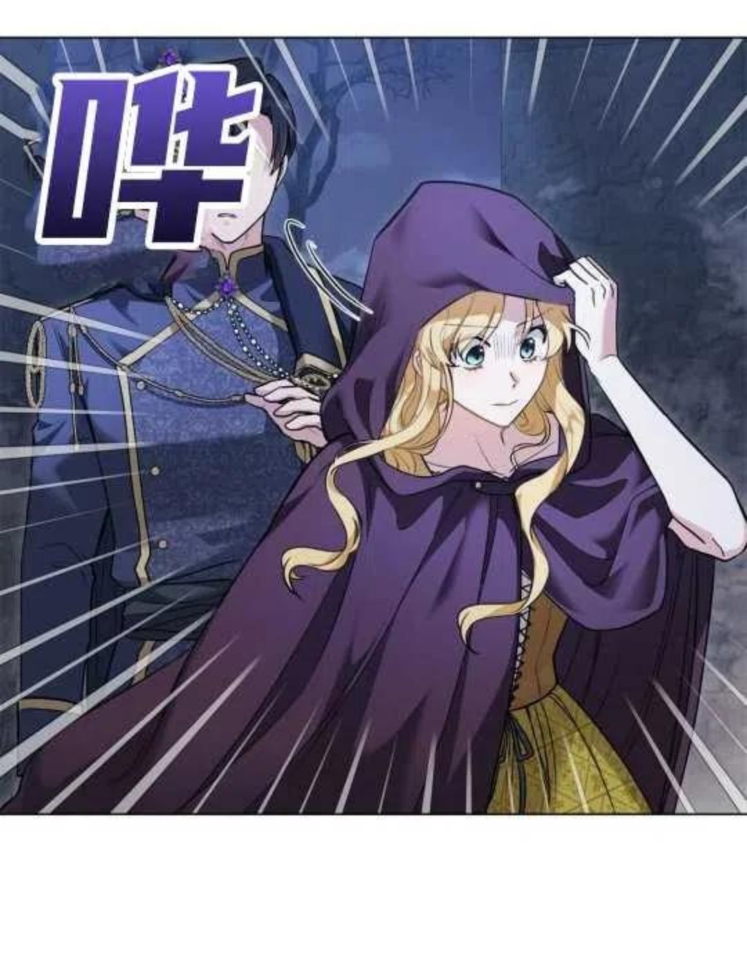 第31话3