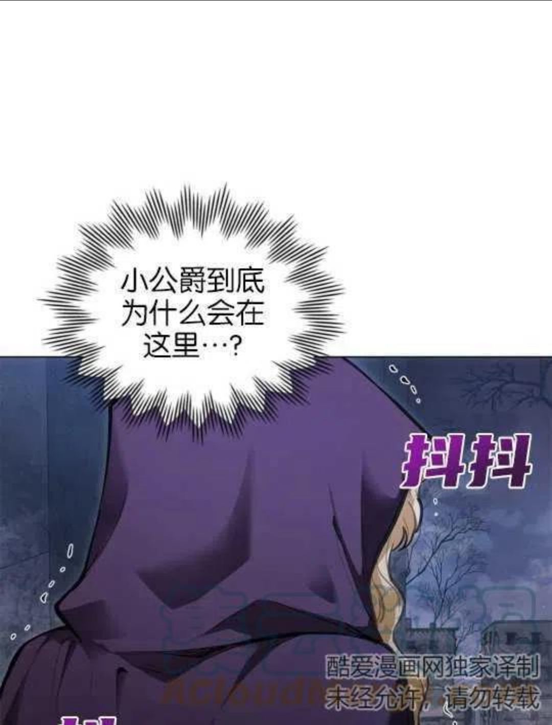 第31话4