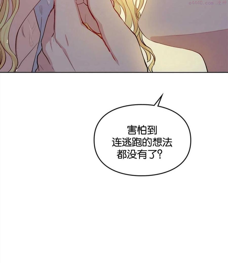 序章4