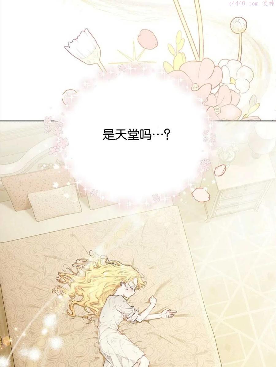 第02话2