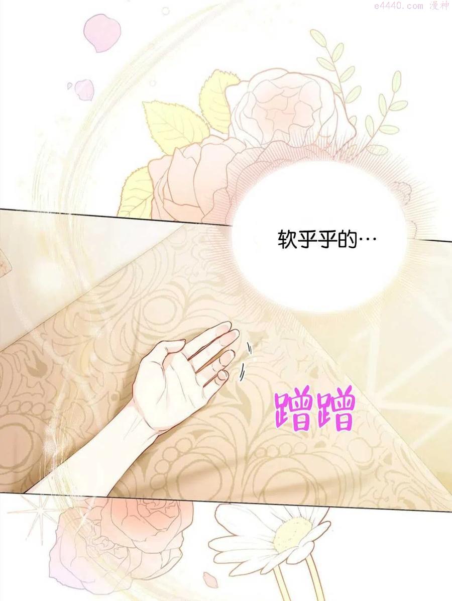第02话1