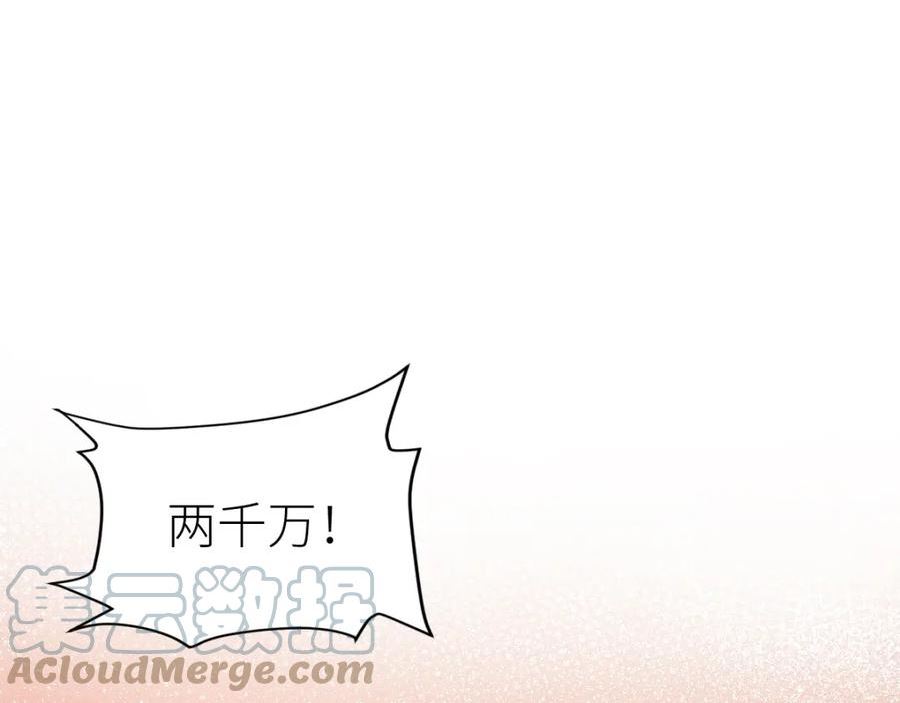 第40话 这就是巨佬的世界吗？4