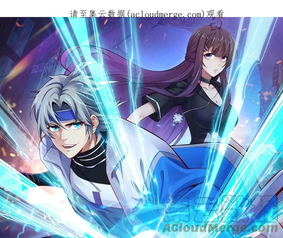第31话 战虎小队0