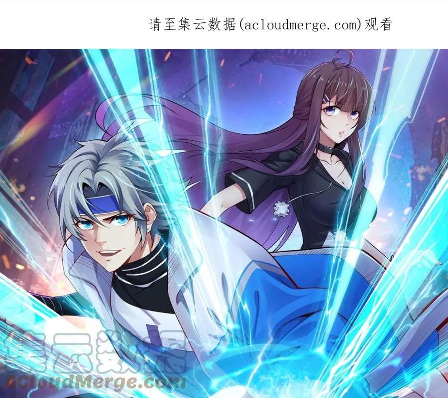 第40话 这就是巨佬的世界吗？0
