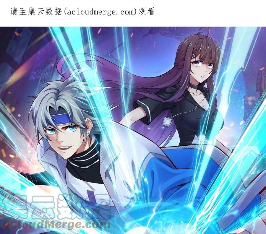 第38话 打造一块板砖吧！0