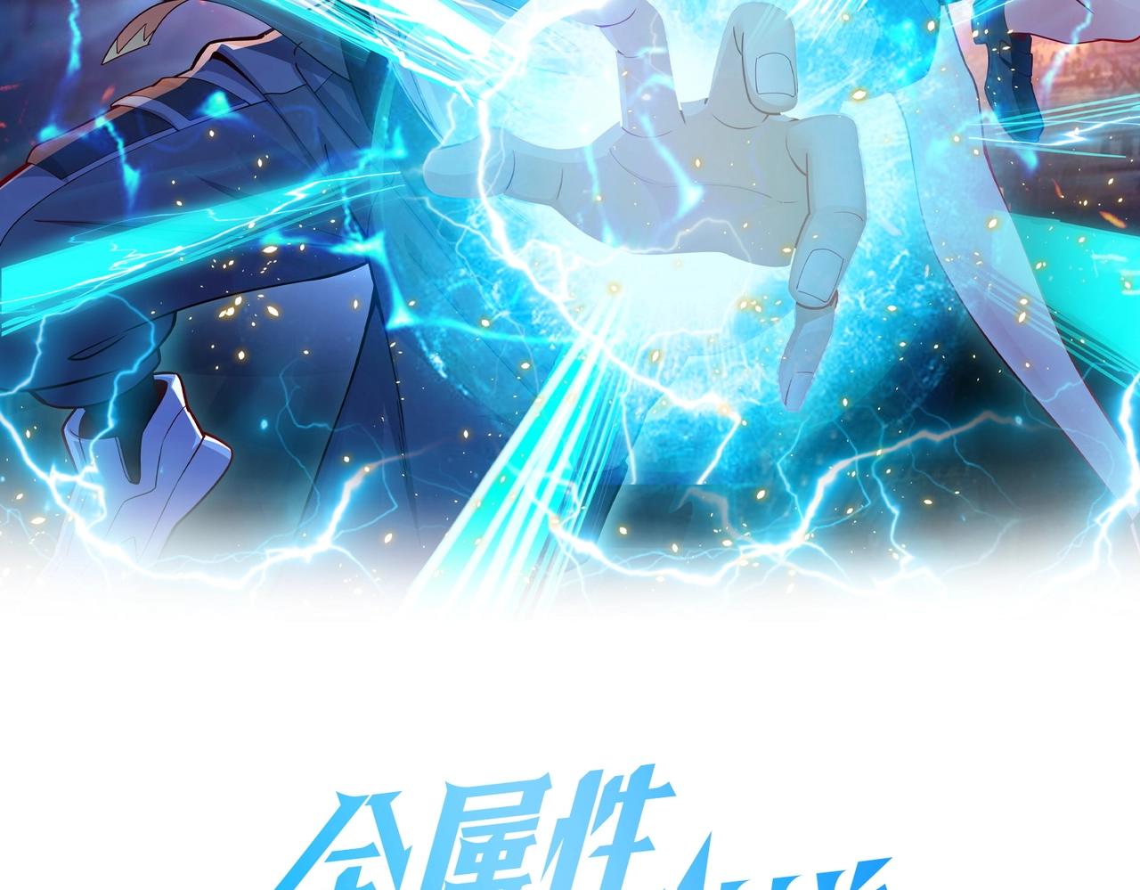 第48话 给你送终！1