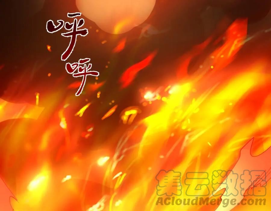 第47话 断你一臂4