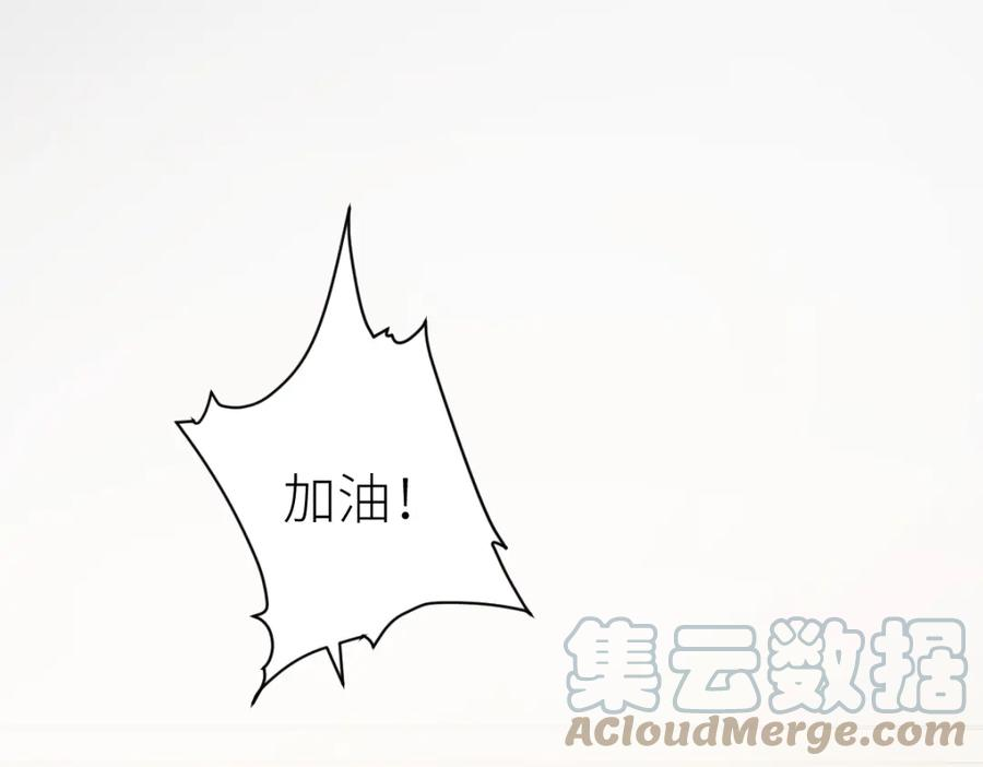 第62话 友爱的饭后运动0