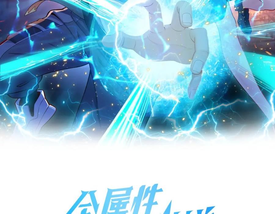第44话 黑暗种1