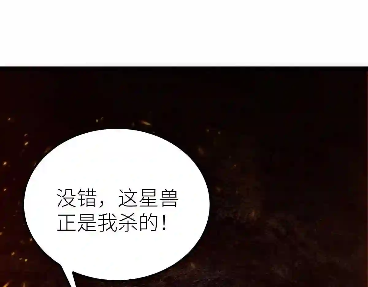 第22话 越漂亮的女人越危险4