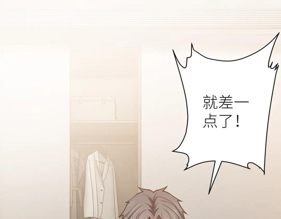第62话 友爱的饭后运动1