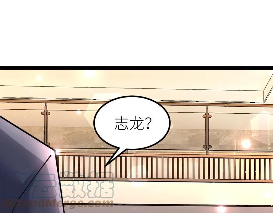 第39话 你怎么不去抢！4