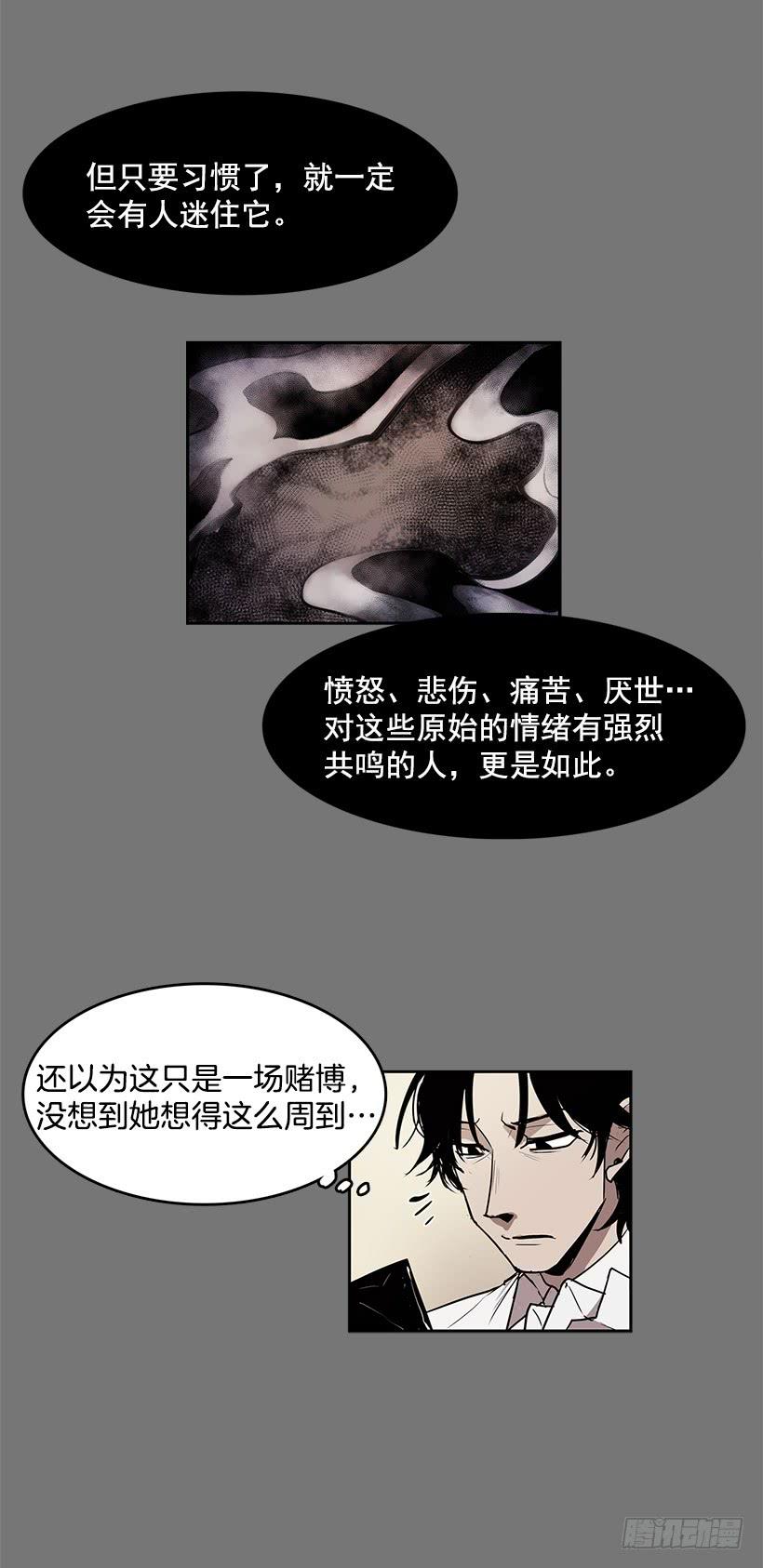 给我灵感的镜子3