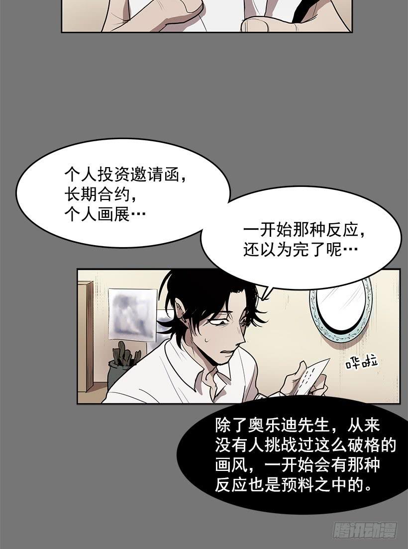 给我灵感的镜子2
