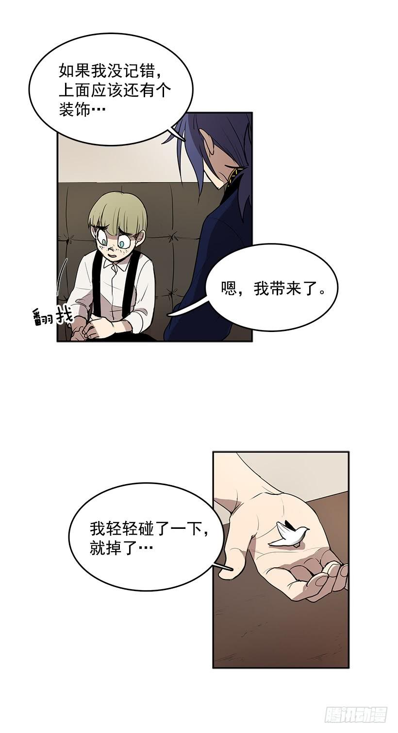能帮我把八音盒修好吗3