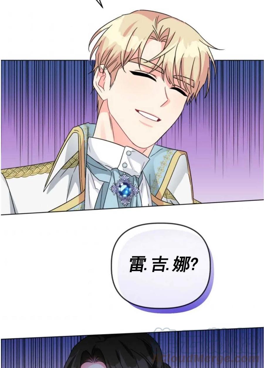 第19话3