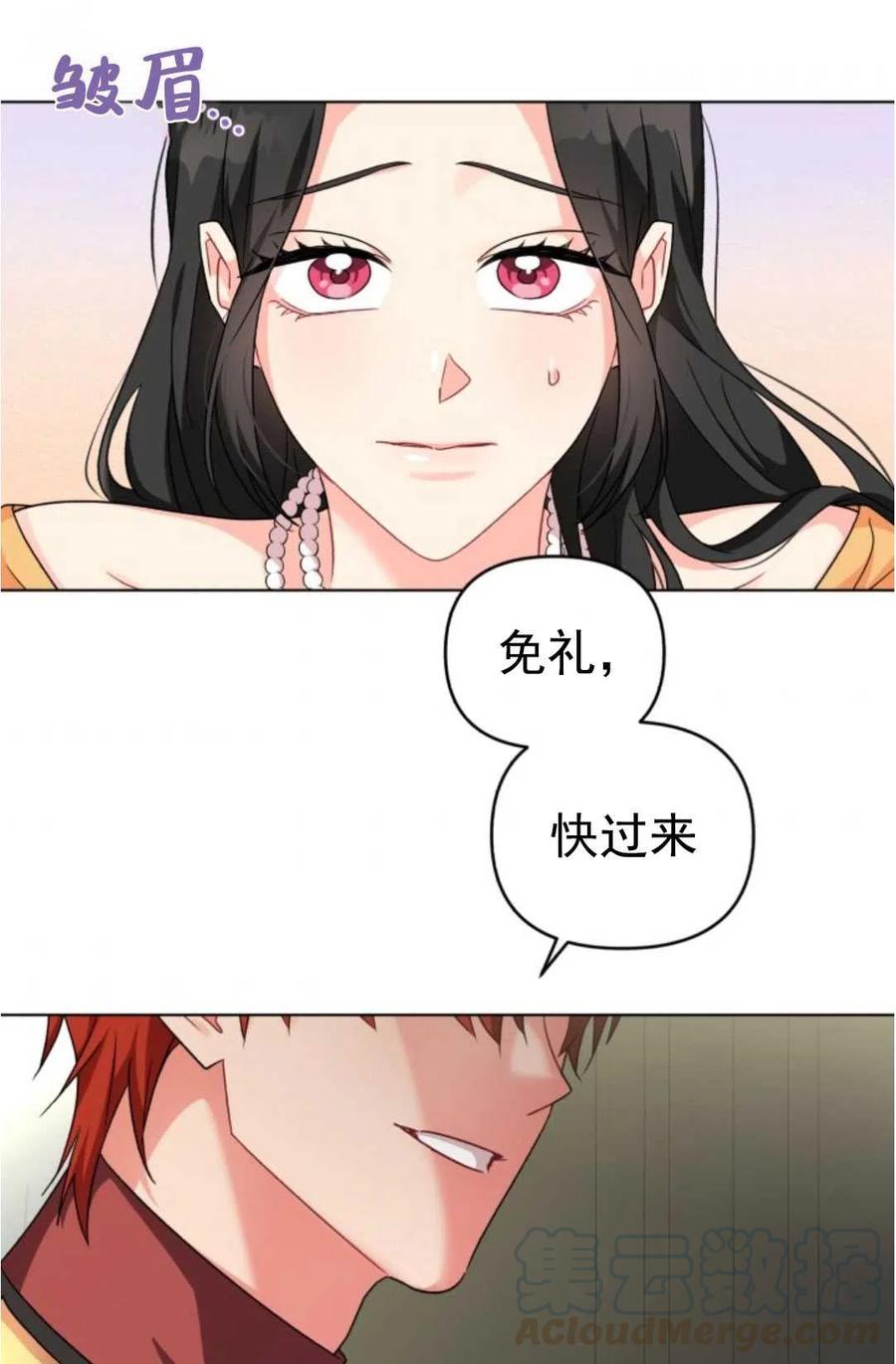 第15话3
