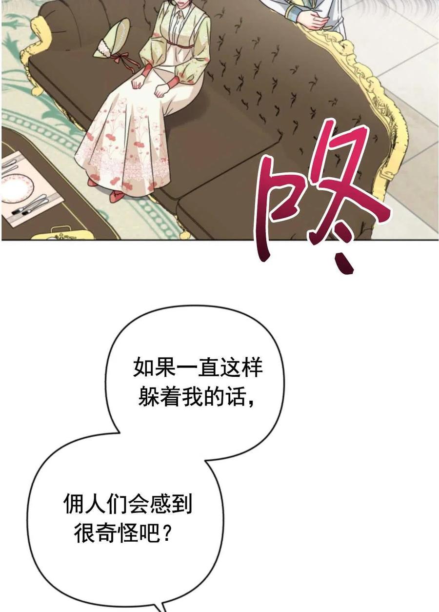 第19话2