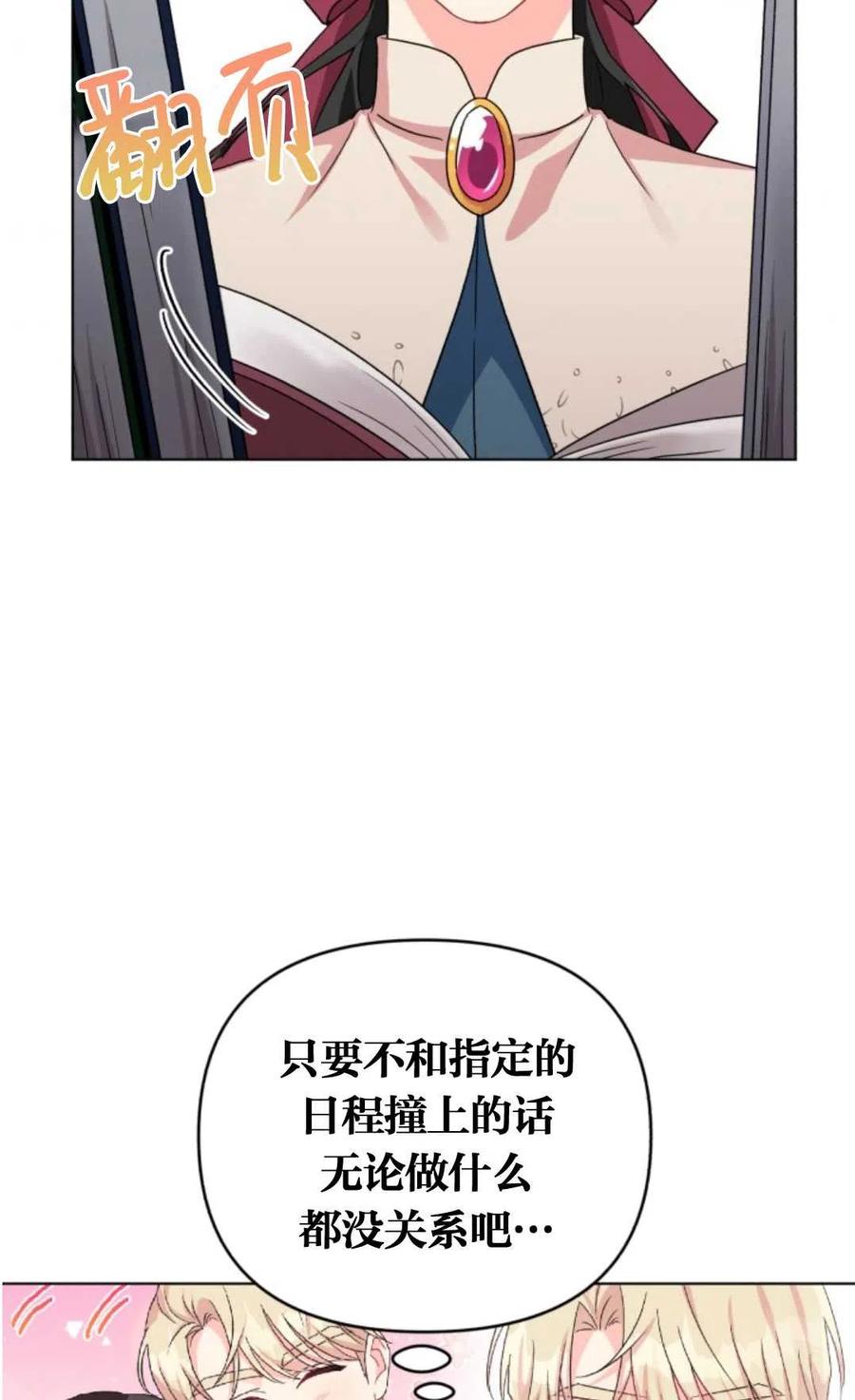 第09话4