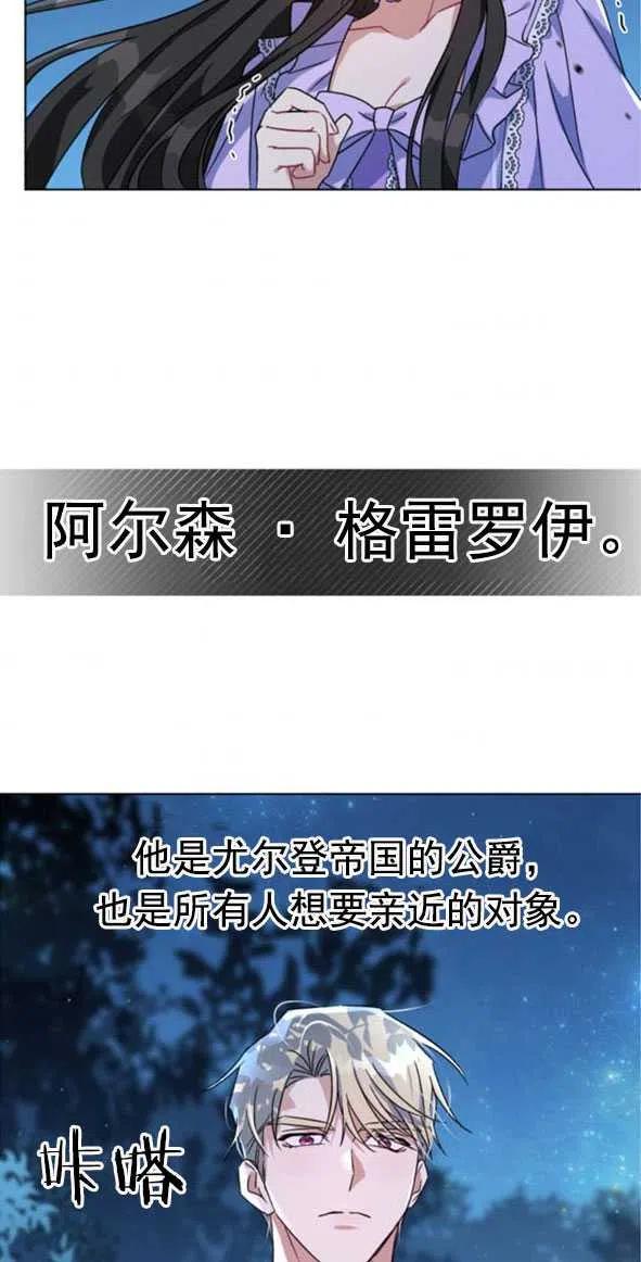 第01话2