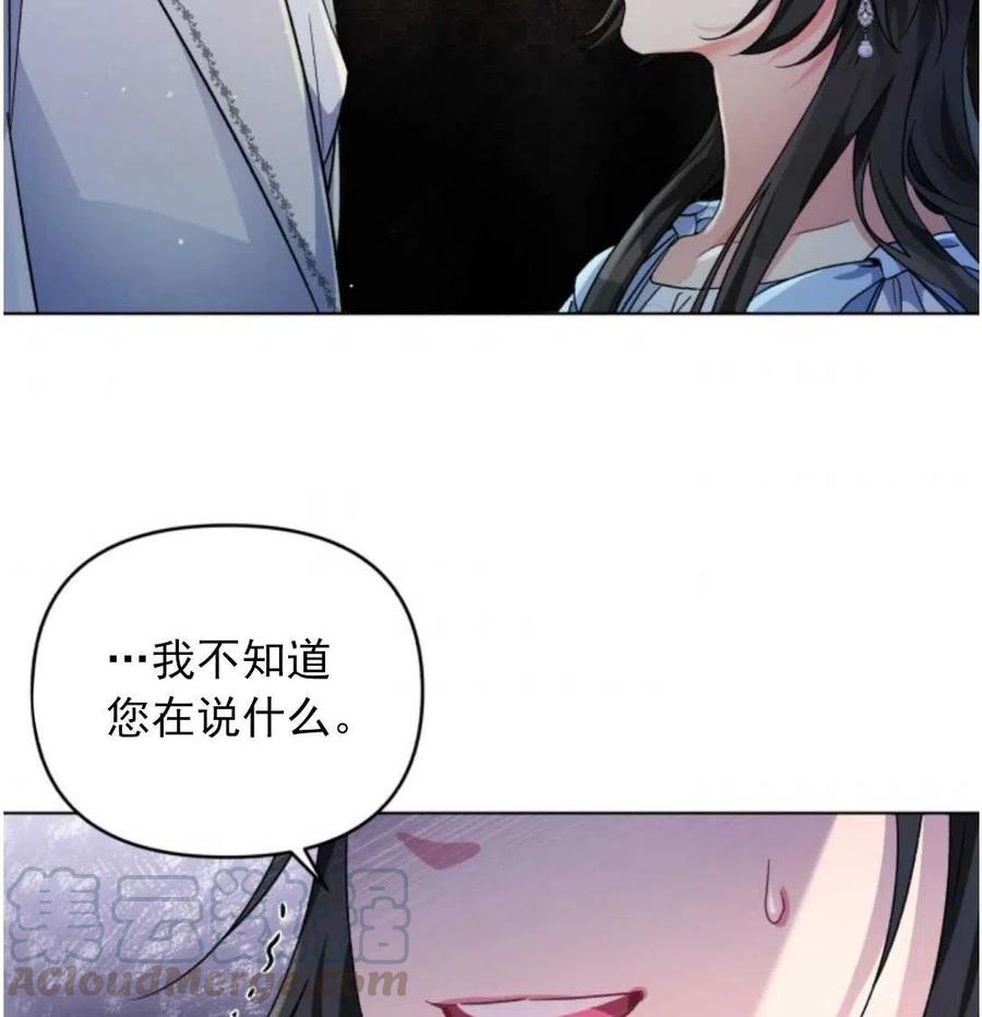 第02话4