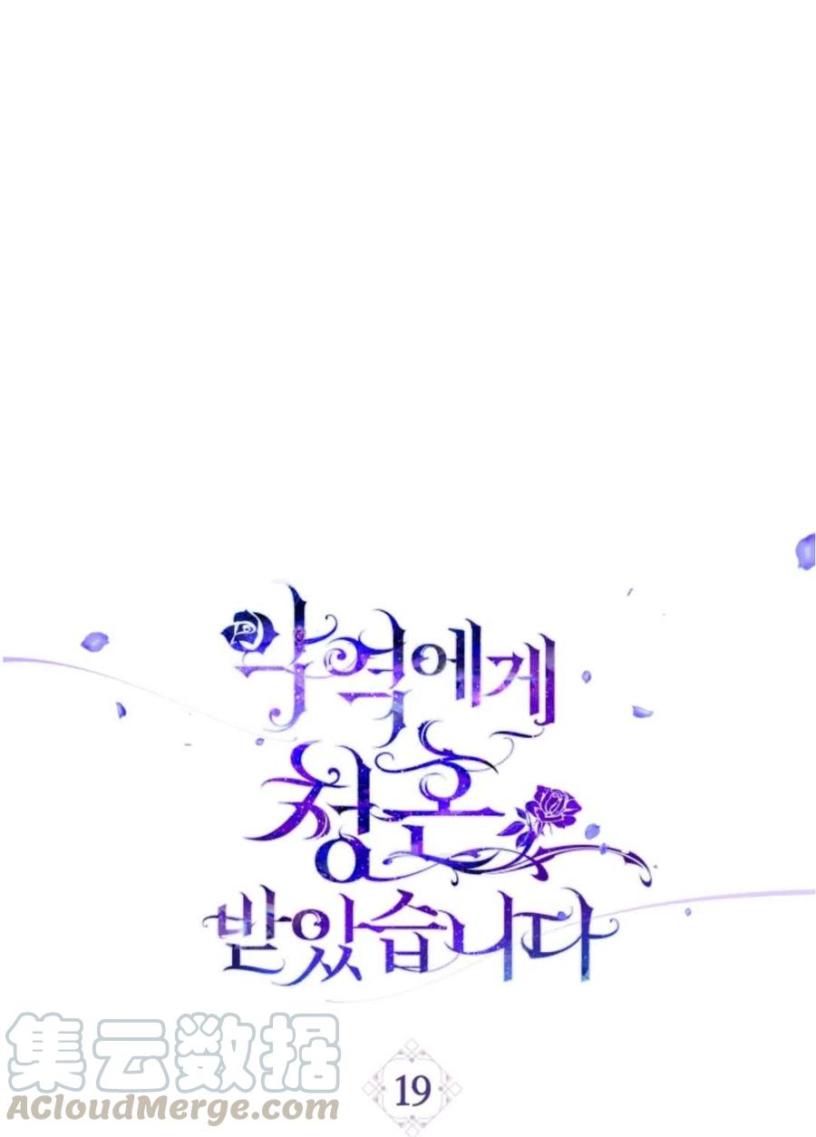 第19话0