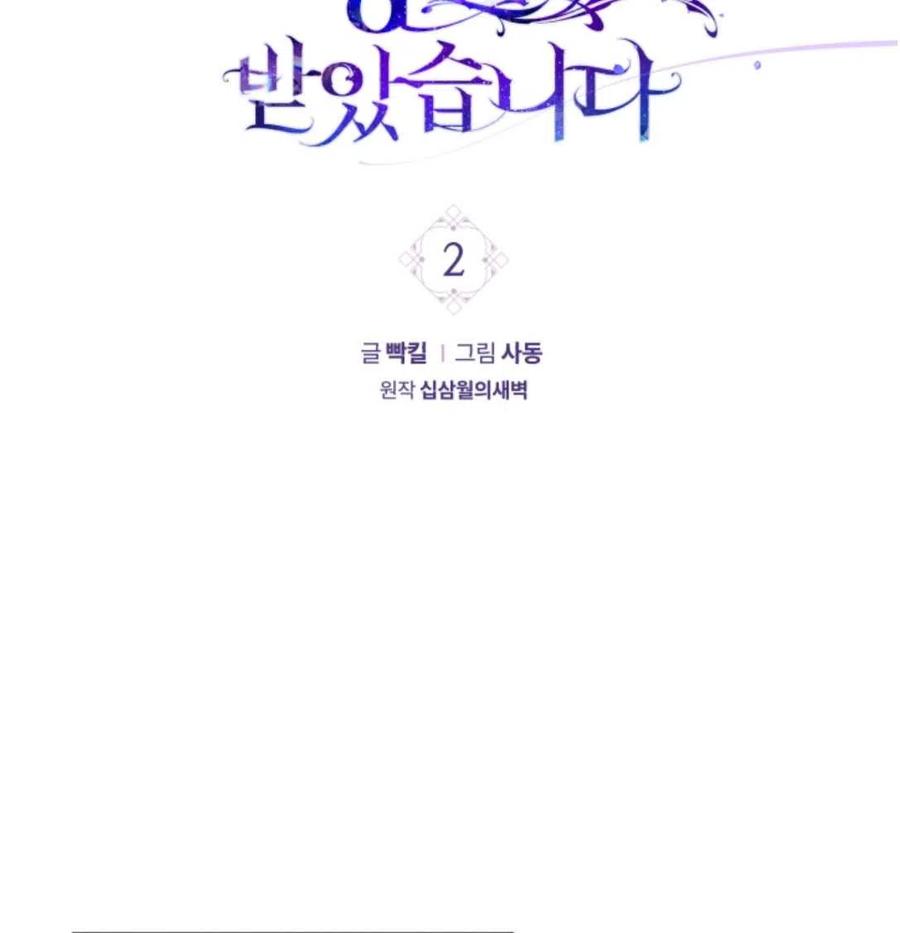 第02话1
