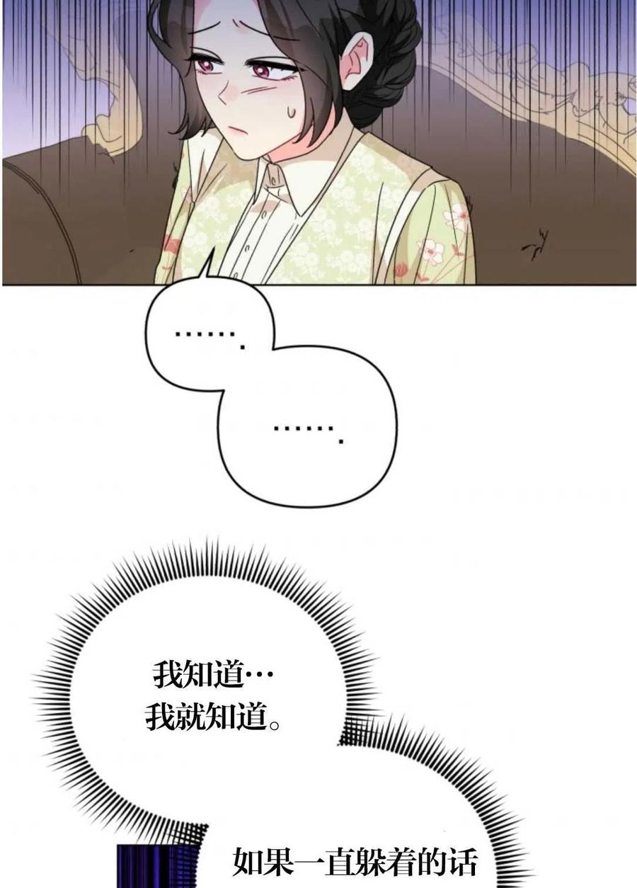 第19话4