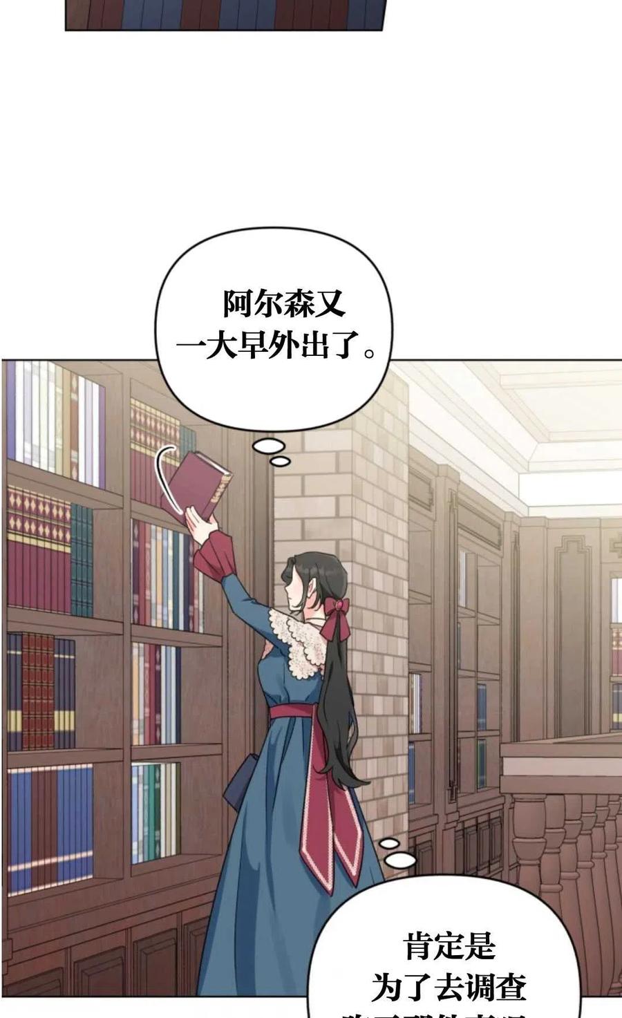 第09话2