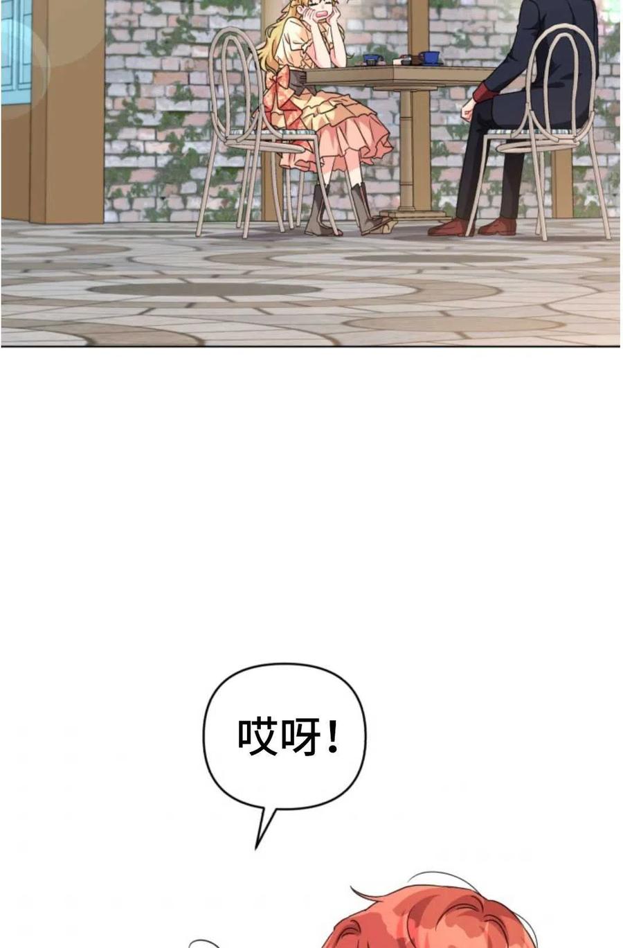 第16话2