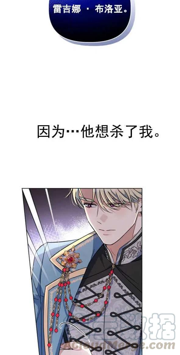 第01话4