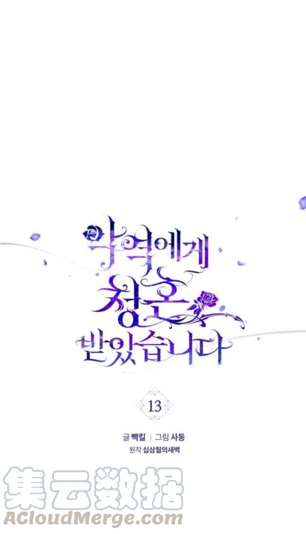 第13话0