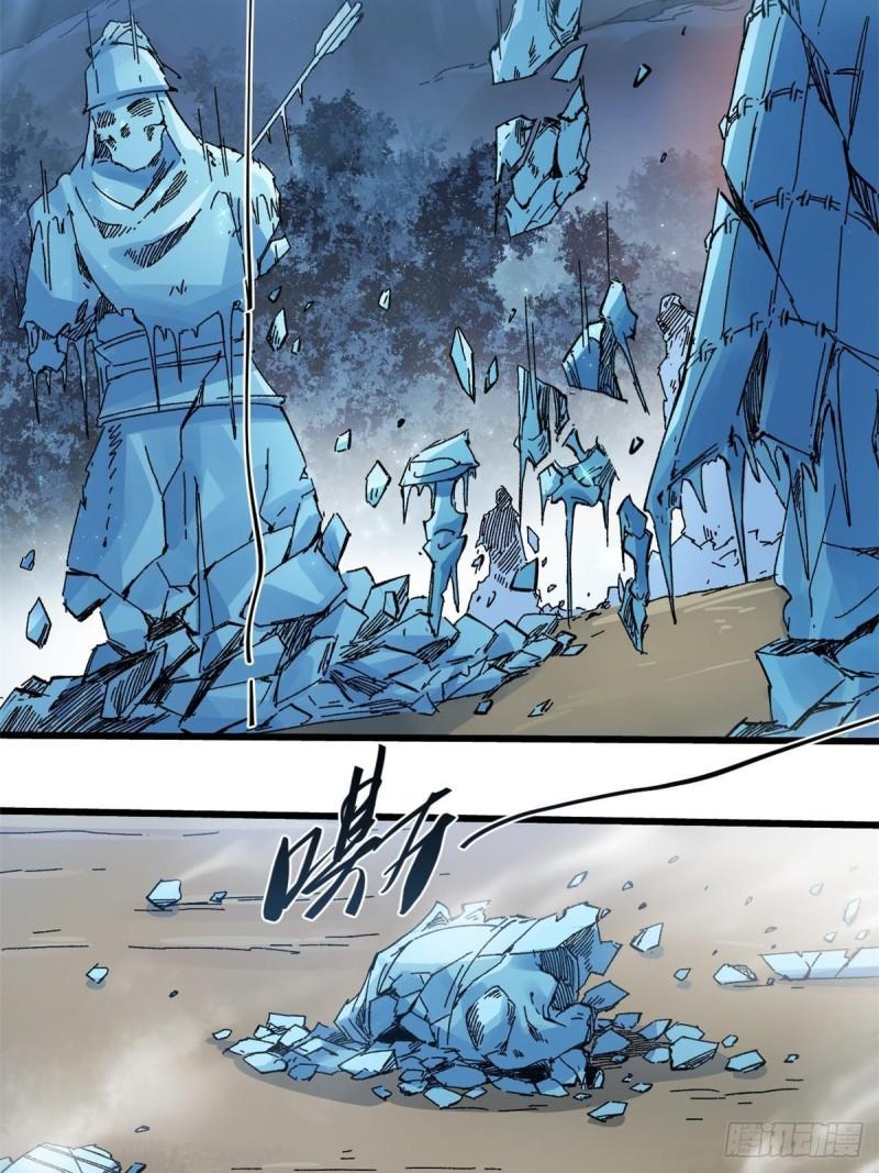 永恒国度漫画,051 逆转于绝境之间3图
