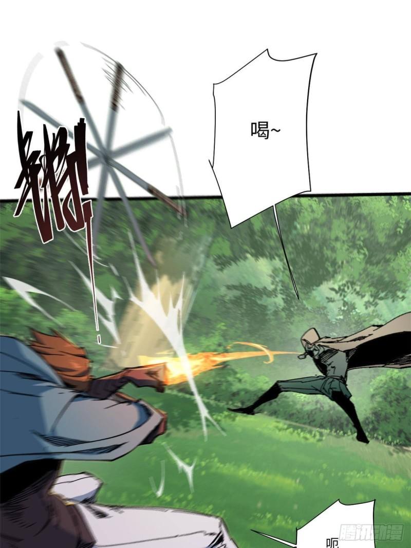 永恒国度漫画,059 绿皇叛逃3图