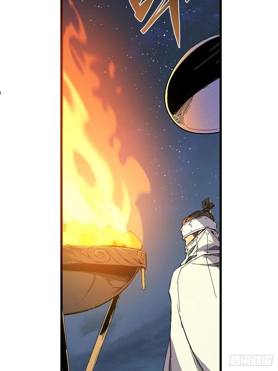 永恒国度大结局漫画,040 炸营5图