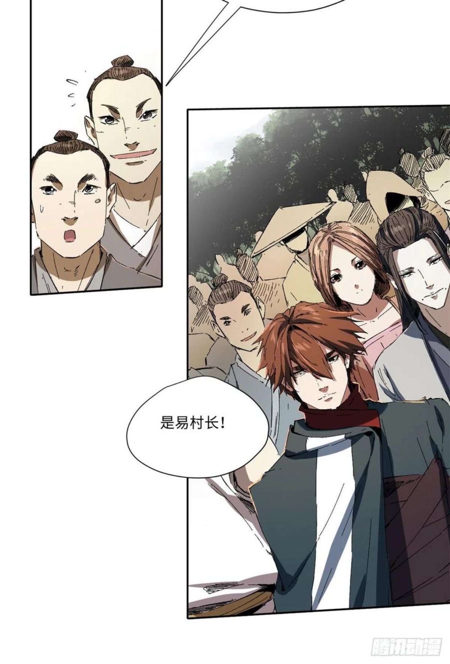 永恒国度txt全集下载漫画,0192图