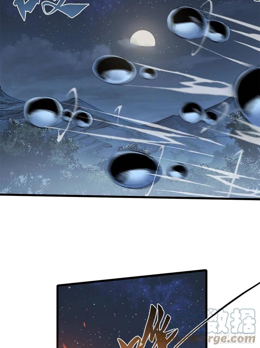 永恒国度大结局漫画,040 炸营4图