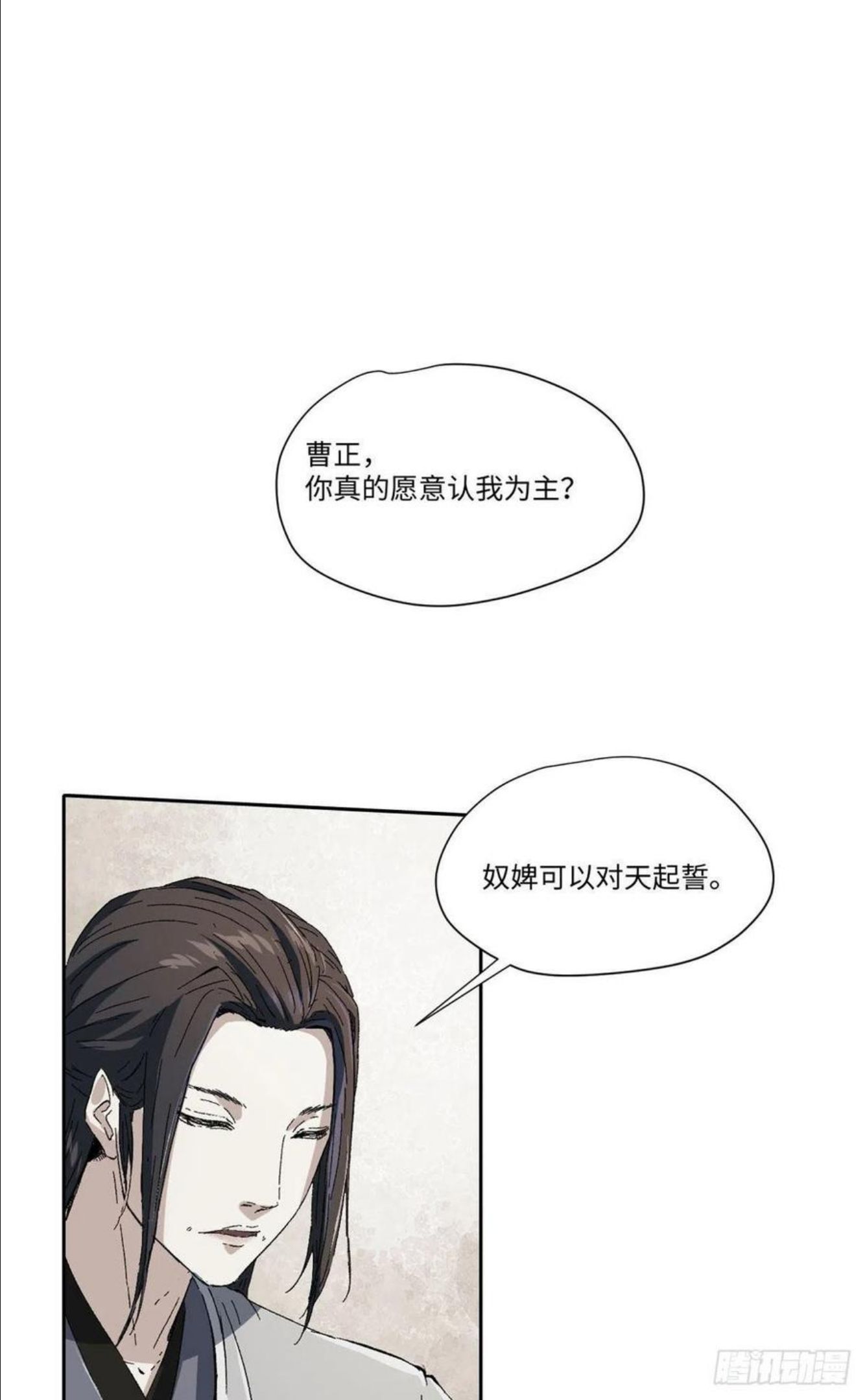 永恒国度txt全集下载漫画,0151图