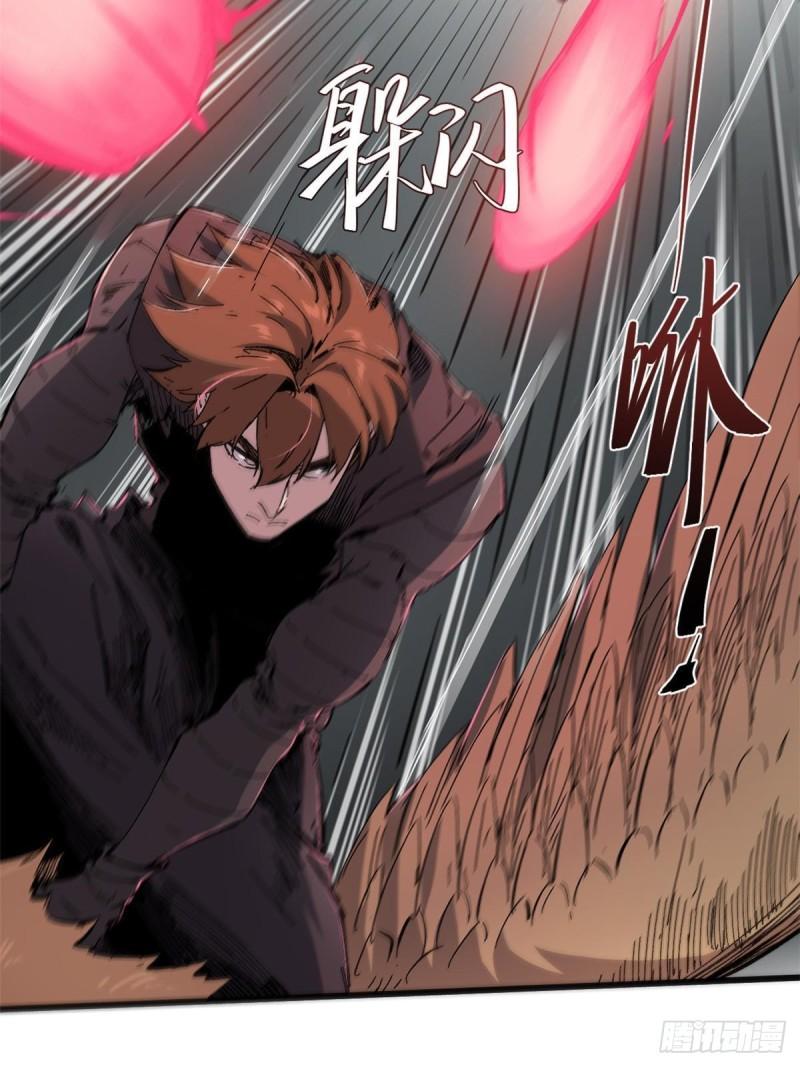 永恒国度之喋血鸳鸯漫画,065 神海境第六重2图