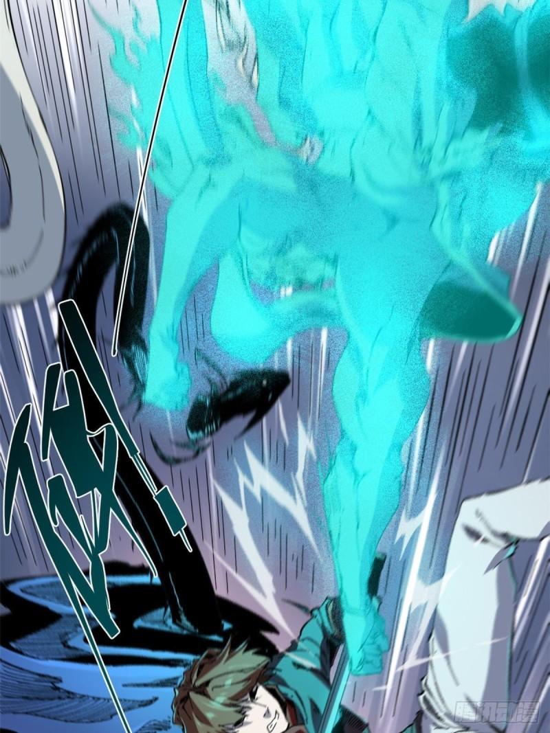 永恒国度漫画,052 蔡琰的觉醒3图