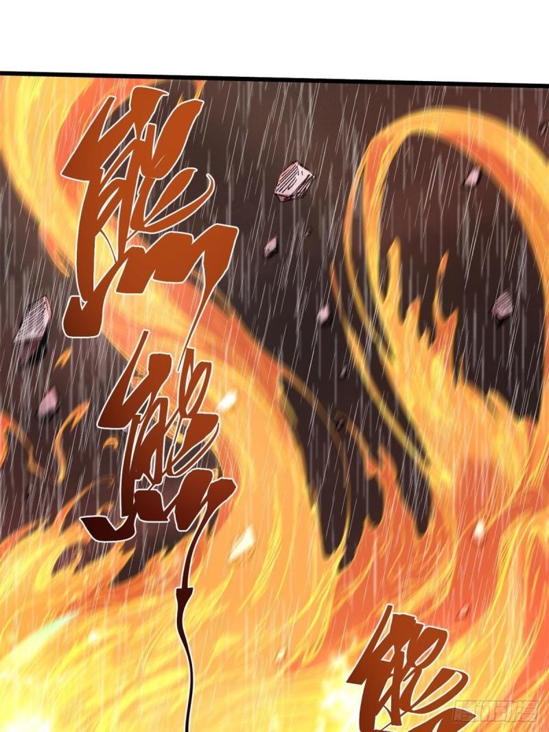 永恒国度漫画,069 刀山火海4图