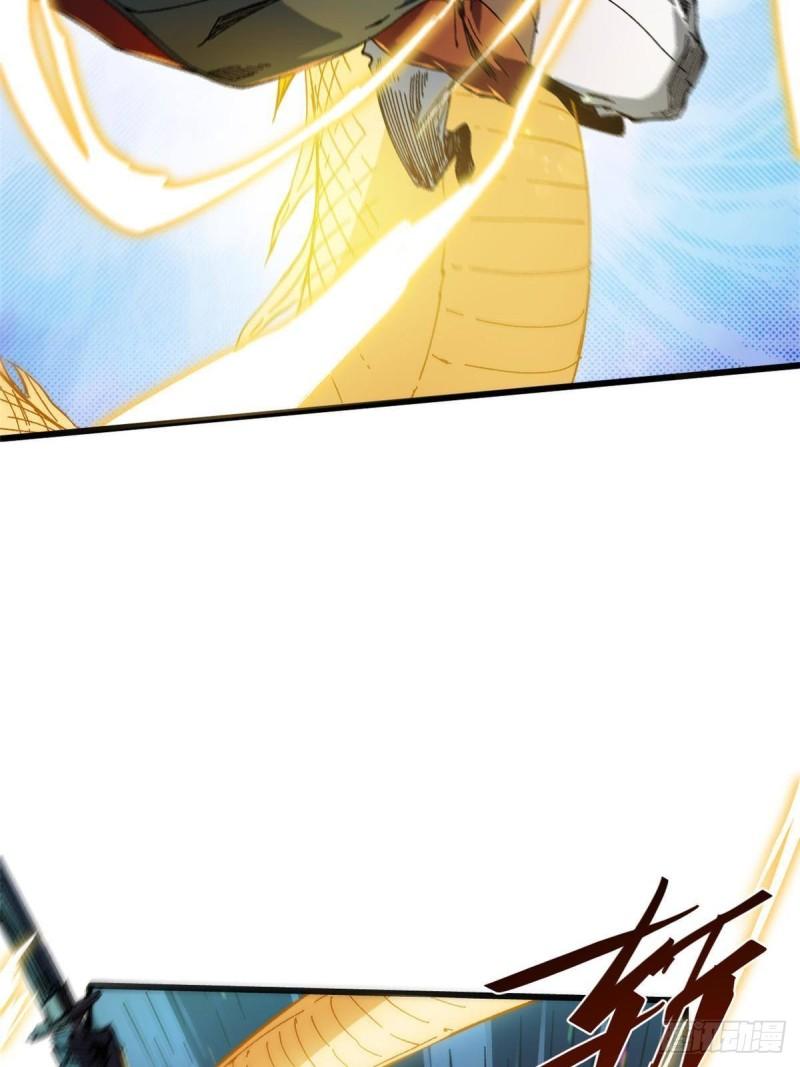 永恒国度笔趣阁小说漫画,053 跃龙门5图