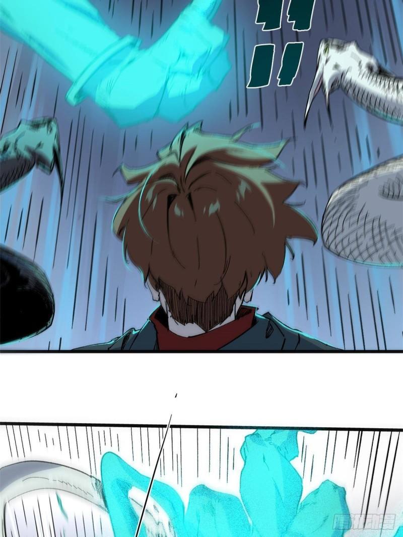 永恒国度漫画,052 蔡琰的觉醒2图