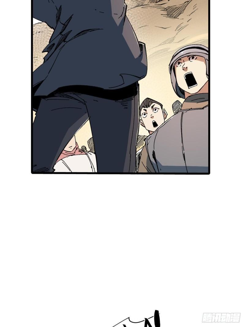 永恒国度漫画,062 武道会开赛3图