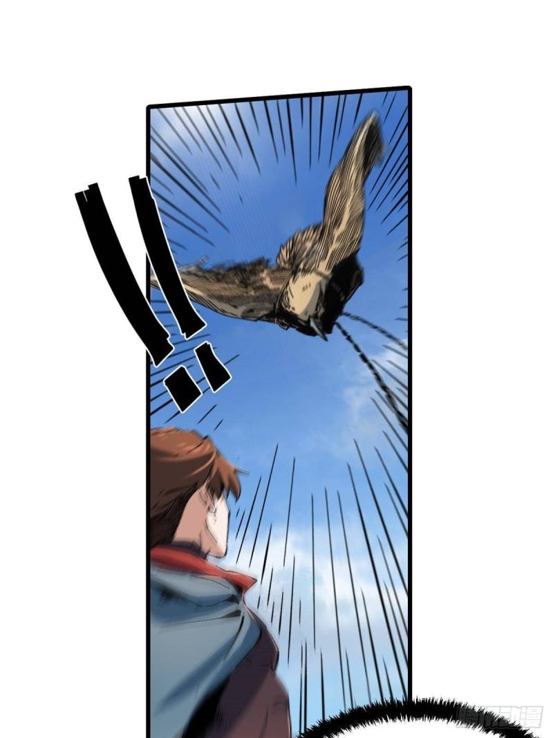 永恒国度漫画,061 主仆同心1图