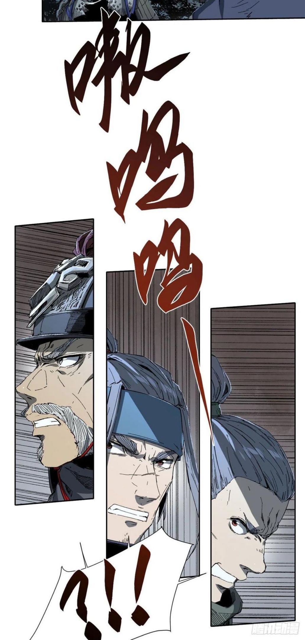 永恒国度大结局漫画,0214图