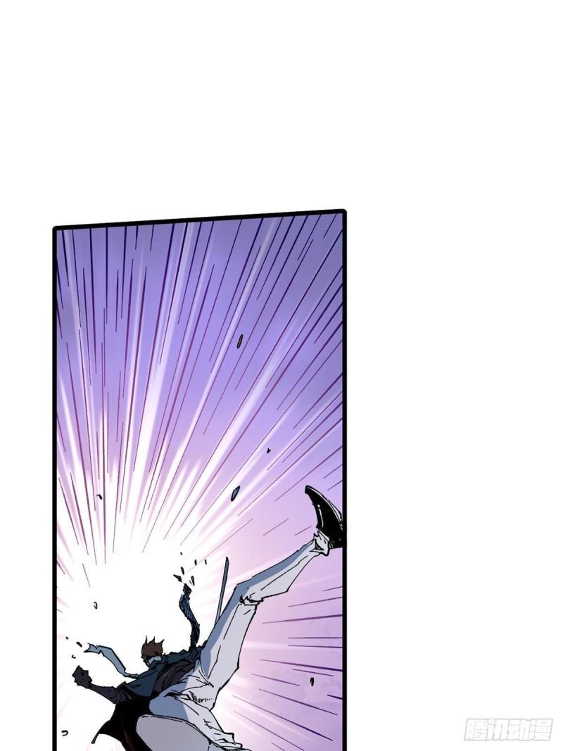 永恒国度漫画,052 蔡琰的觉醒5图