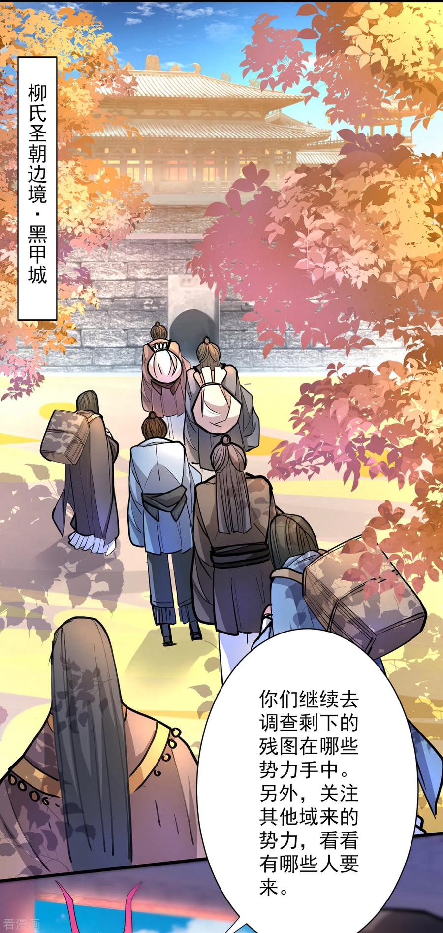 第46话 官差大哥，就是他！1